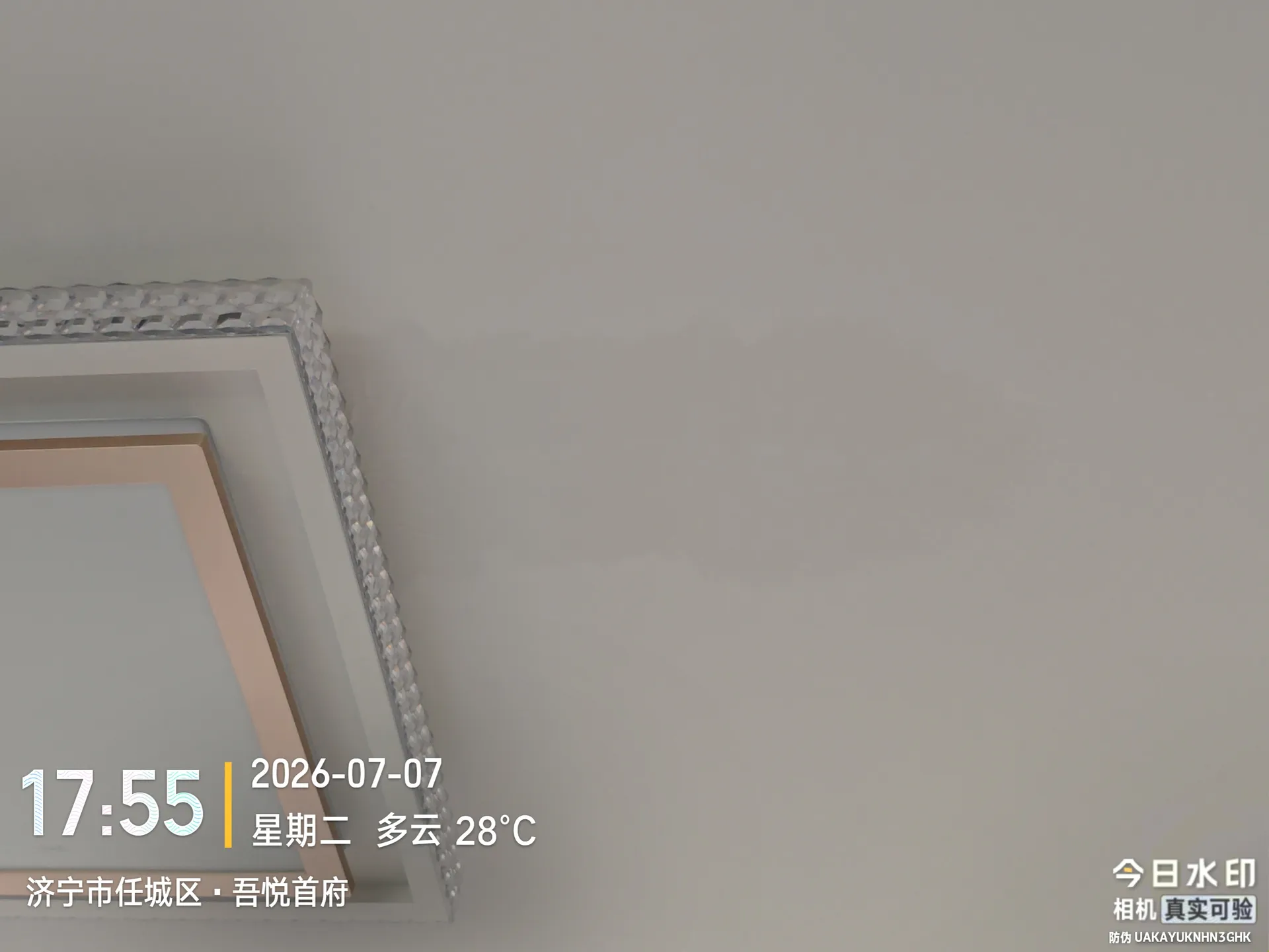 7月6日晚发现漏水墙面